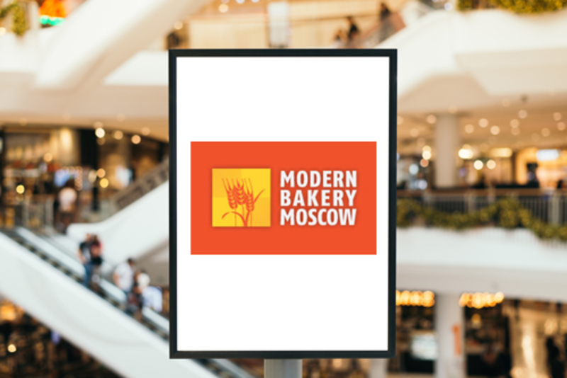 Впечатления о прошедшей выставке Modern Bakery Moscow 2017