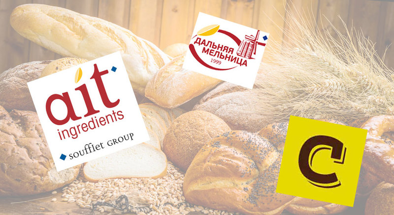 Специализированный семинар «Актуальные тенденции хлебопекарной индустрии и продукты нового поколения»